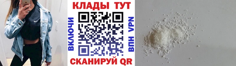 Купить наркотики Фурманов A PVP  Канабис  Кокаин  Меф  ГАШИШ 