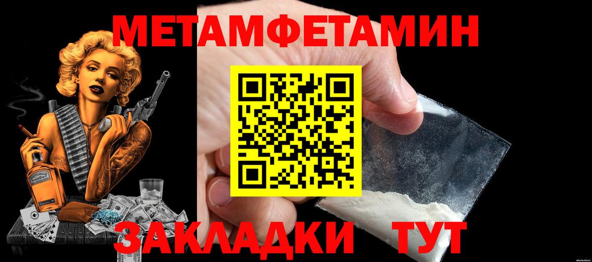 Фурманов  АМФЕТАМИН 98%  Amphetamine  Вход с VPN  АМФ 