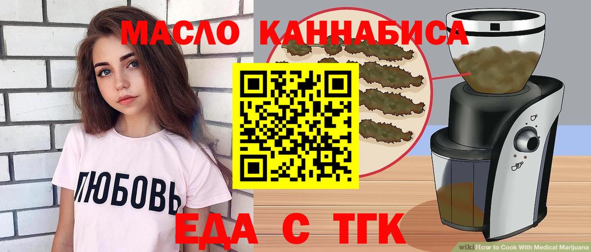 Меф МЯУ МЯУ кристаллы  ГАШИШ  Фурманов  ГАШИШ  Alpha PVP СК кристаллы  Вход с VPN  Конопля 