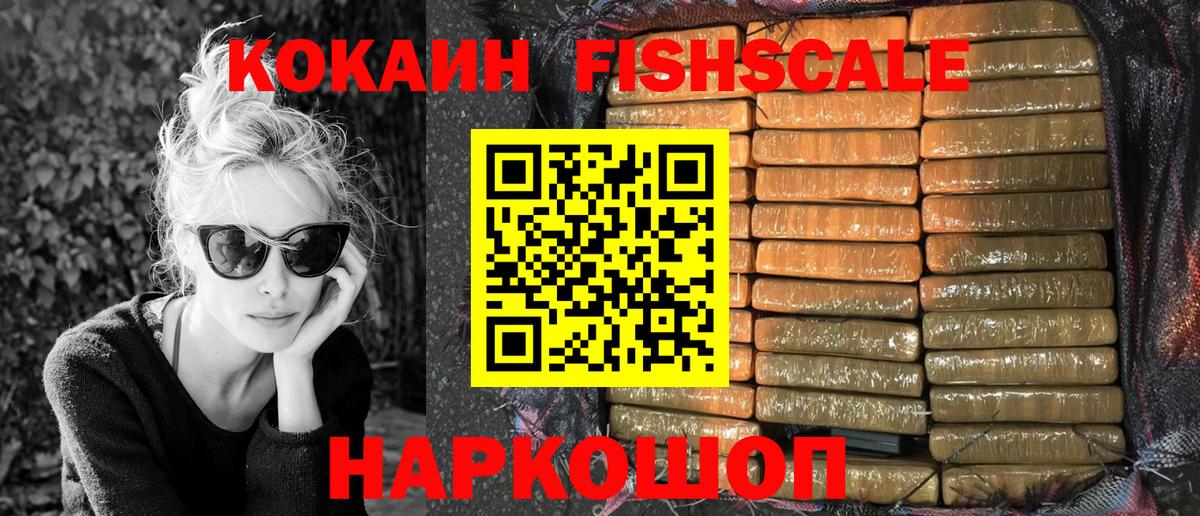 Кокаин Эквадор Фурманов