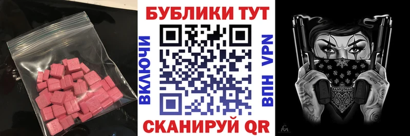 сколько стоит  Фурманов  гидра ССЫЛКА  ЭКСТАЗИ 280 MDMA 