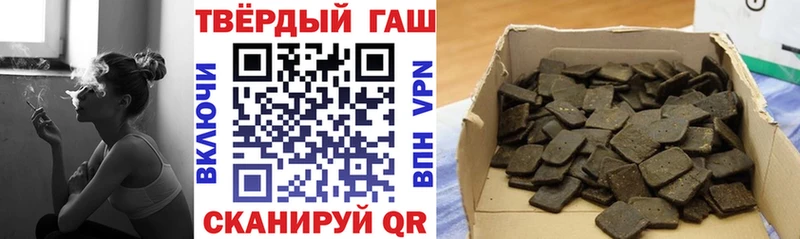blacksprut как зайти  Фурманов  Гашиш VHQ 