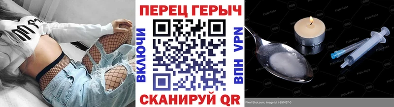 hydra ТОР  Фурманов  Героин герыч  где найти  