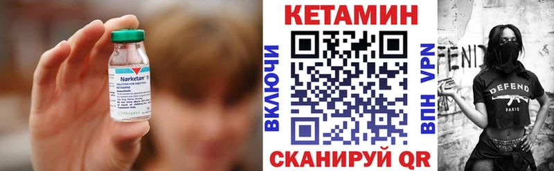 КЕТАМИН ketamine  наркотики  Фурманов 