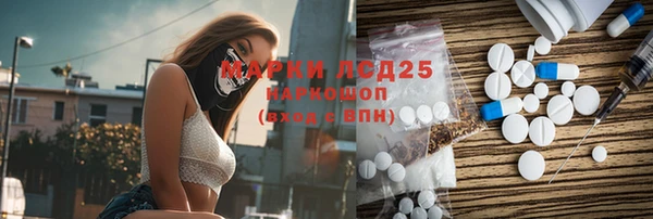 меф Белая Холуница