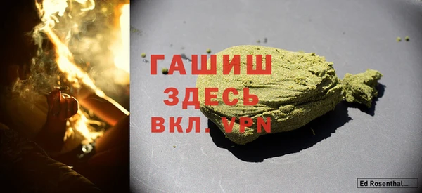 Альфа ПВП Михайловка