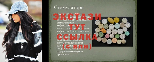 Альфа ПВП Михайловка