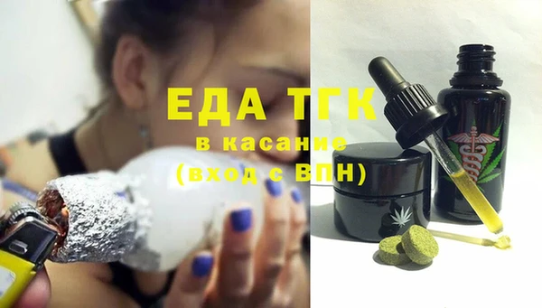 Альфа ПВП Михайловка