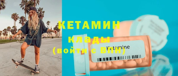 молекула духа Михайловск