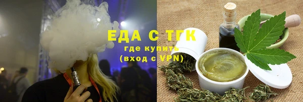 дистиллят марихуана Михайлов