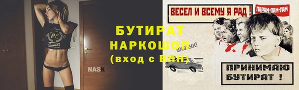 молекула духа Михайловск