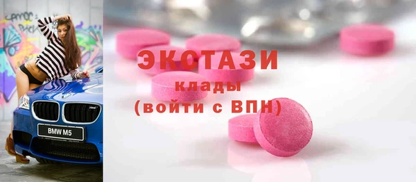 молекула духа Михайловск