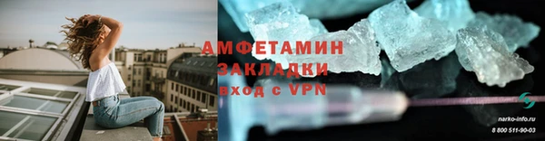 молекула духа Михайловск
