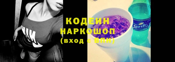 Альфа ПВП Михайловка