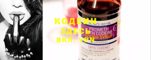 Альфа ПВП Михайловка