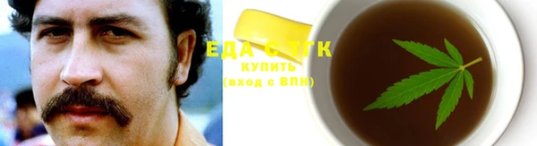 Альфа ПВП Михайловка