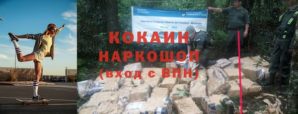 Альфа ПВП Михайловка