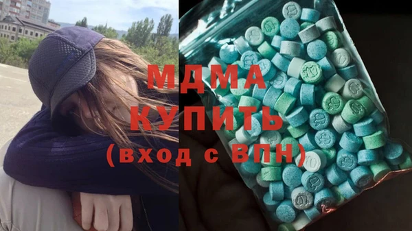 дистиллят марихуана Михайлов