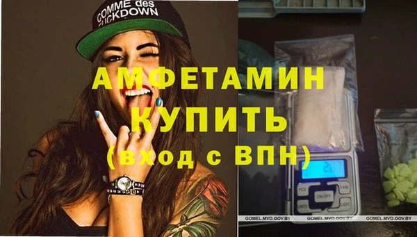 Альфа ПВП Михайловка