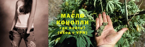 альфа пвп VHQ Навашино