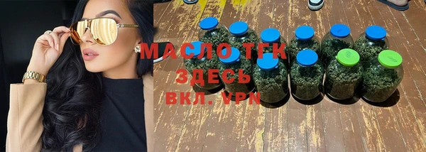 метамфетамин Наволоки