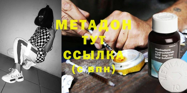 дистиллят марихуана Михайлов