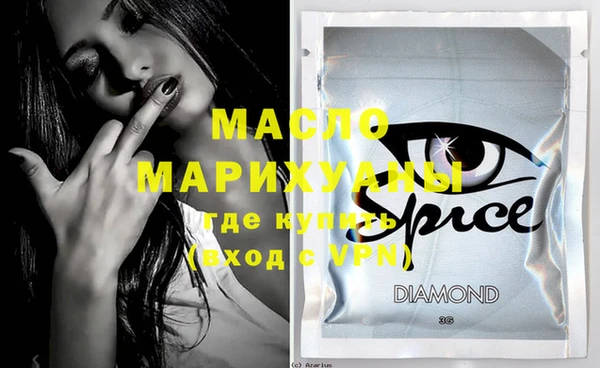 молекула духа Михайловск