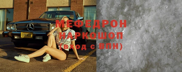 молекула духа Михайловск