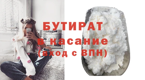 молекула духа Михайловск