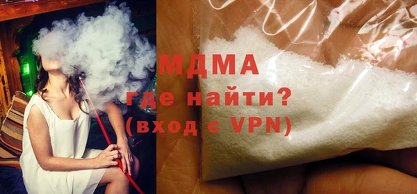 метамфетамин Наволоки