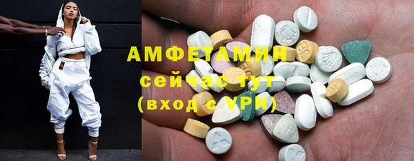 меф Белая Холуница