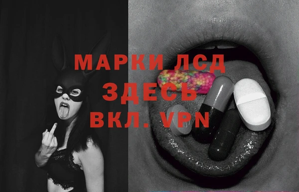 метамфетамин Наволоки
