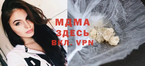 МДМА Бежецк