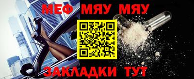 spice Краснознаменск