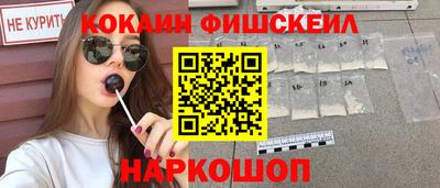 кокаин колумбия Краснодар
