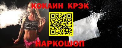 амфетамин Краснокаменск