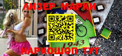 spice Краснознаменск