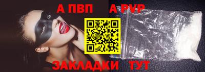 spice Краснознаменск
