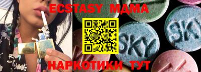 кокаин колумбия Краснодар