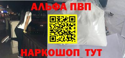 spice Краснознаменск