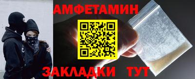 spice Краснознаменск