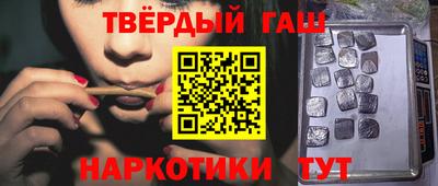 амфетамин Краснокаменск