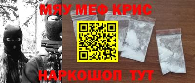 кокаин колумбия Краснодар