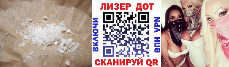LSD-25 экстази ecstasy  как найти закладки  нарко площадка официальный сайт  Фурманов 