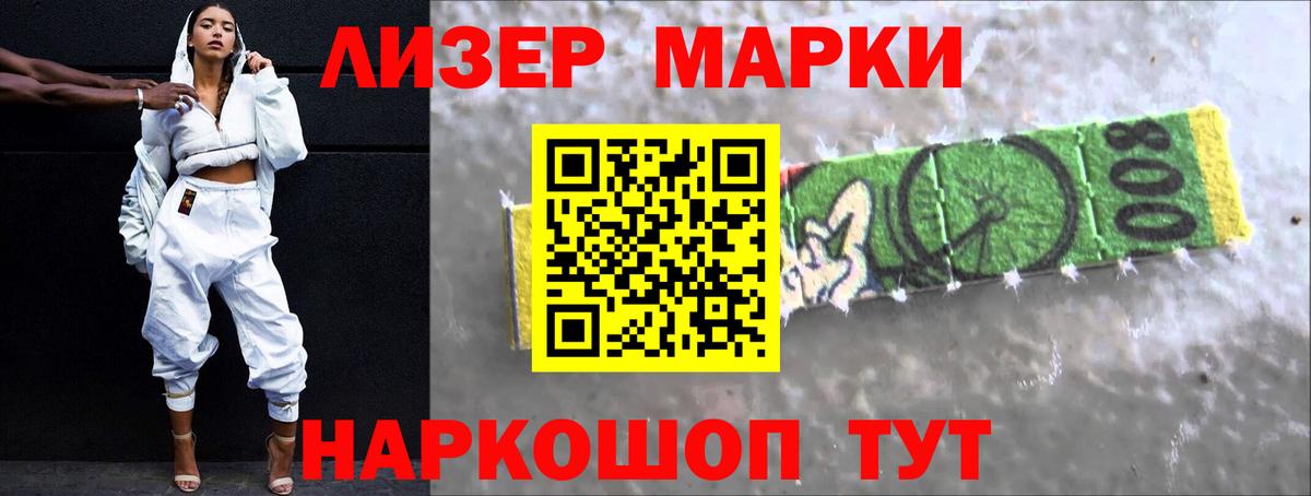  COCAIN Фурманов