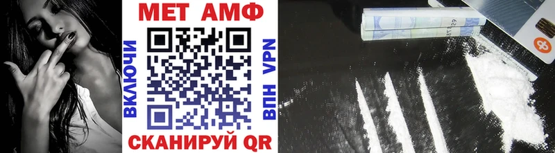 Метамфетамин кристалл  shop формула  Фурманов 