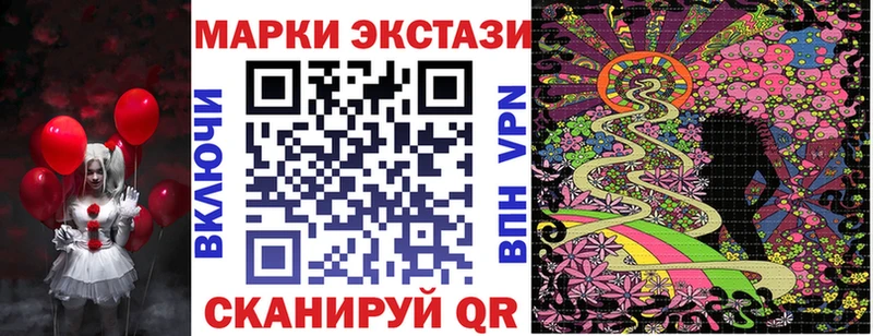 Марки N-bome 1500мкг  купить   Фурманов 