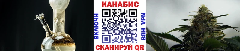 купить  сайты  Фурманов  Шишки марихуана VHQ 