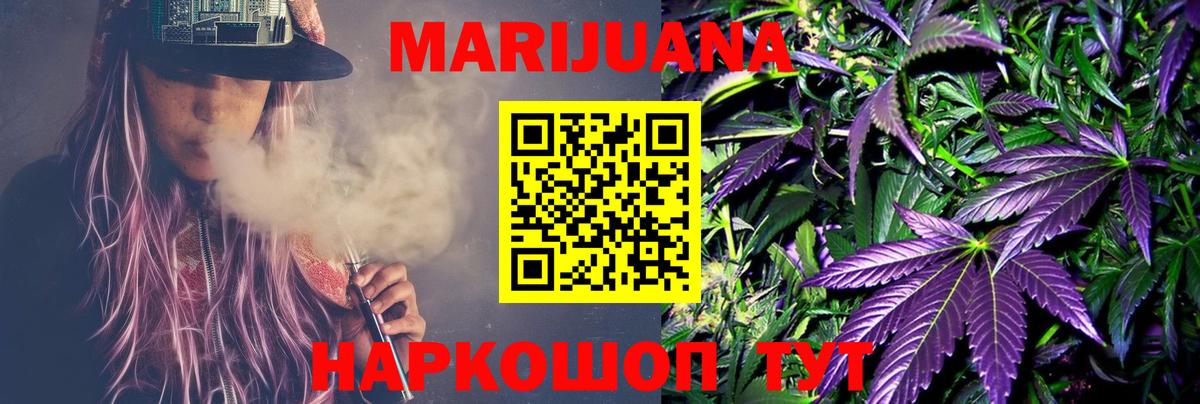 Шишки марихуана SATIVA & INDICA  Канабис план  Бошки марихуана Amnesia  Вход с VPN  Фурманов  МАРИХУАНА SATIVA & INDICA 